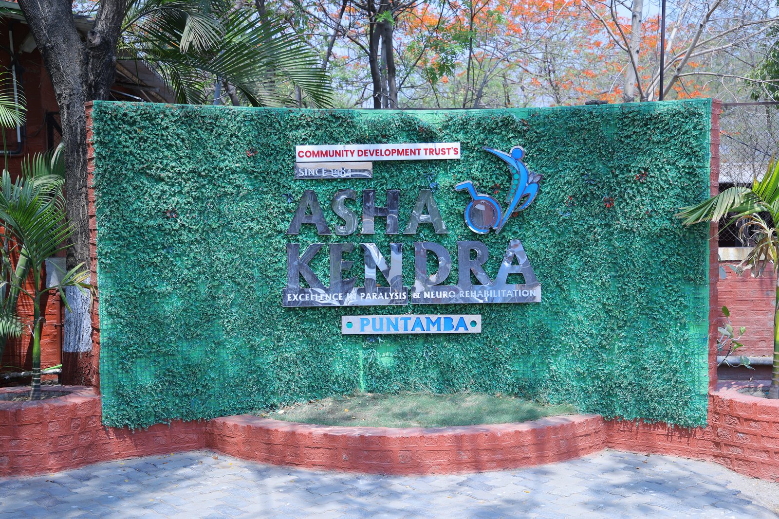 Main entrance of Asha Kendra